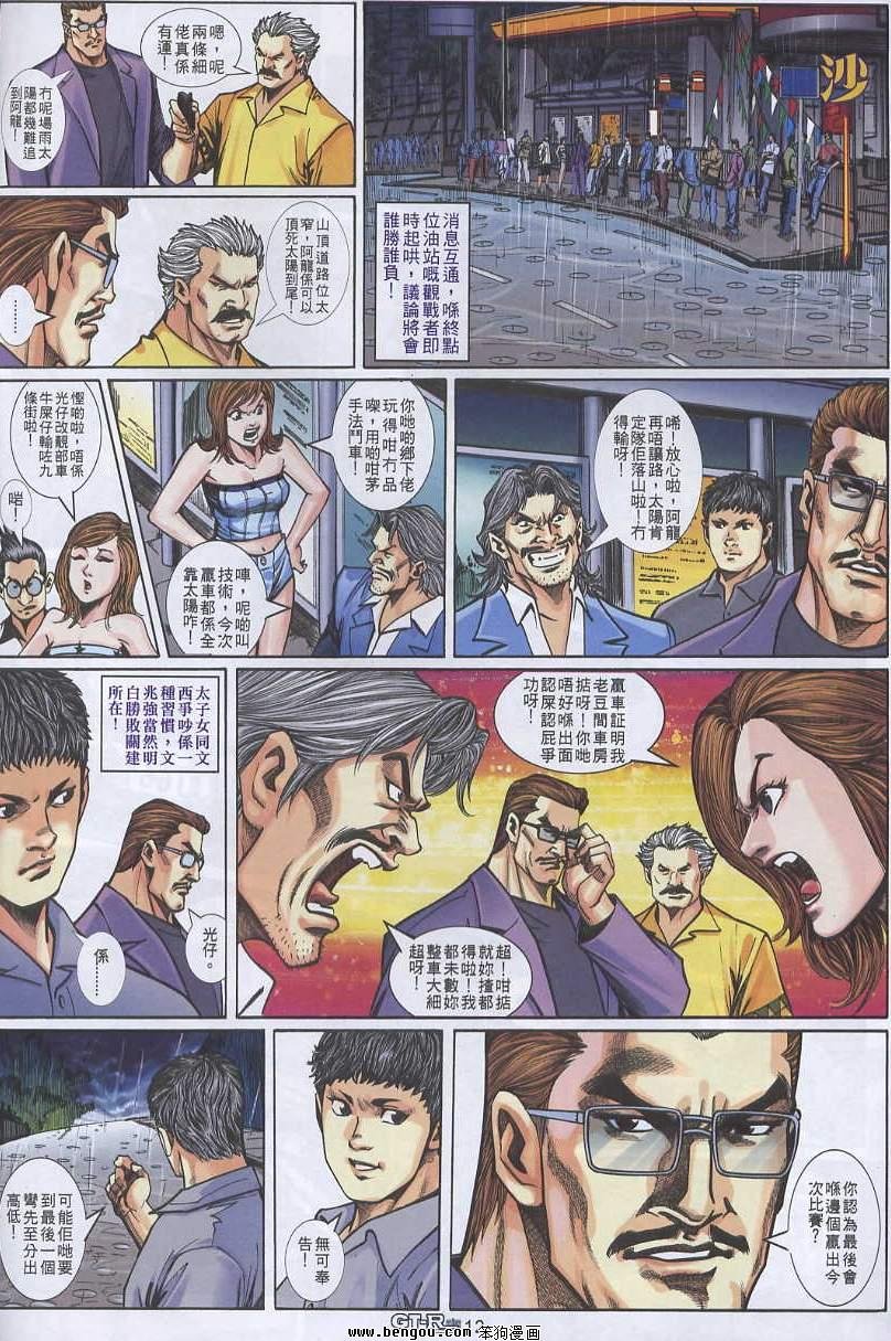 第11卷