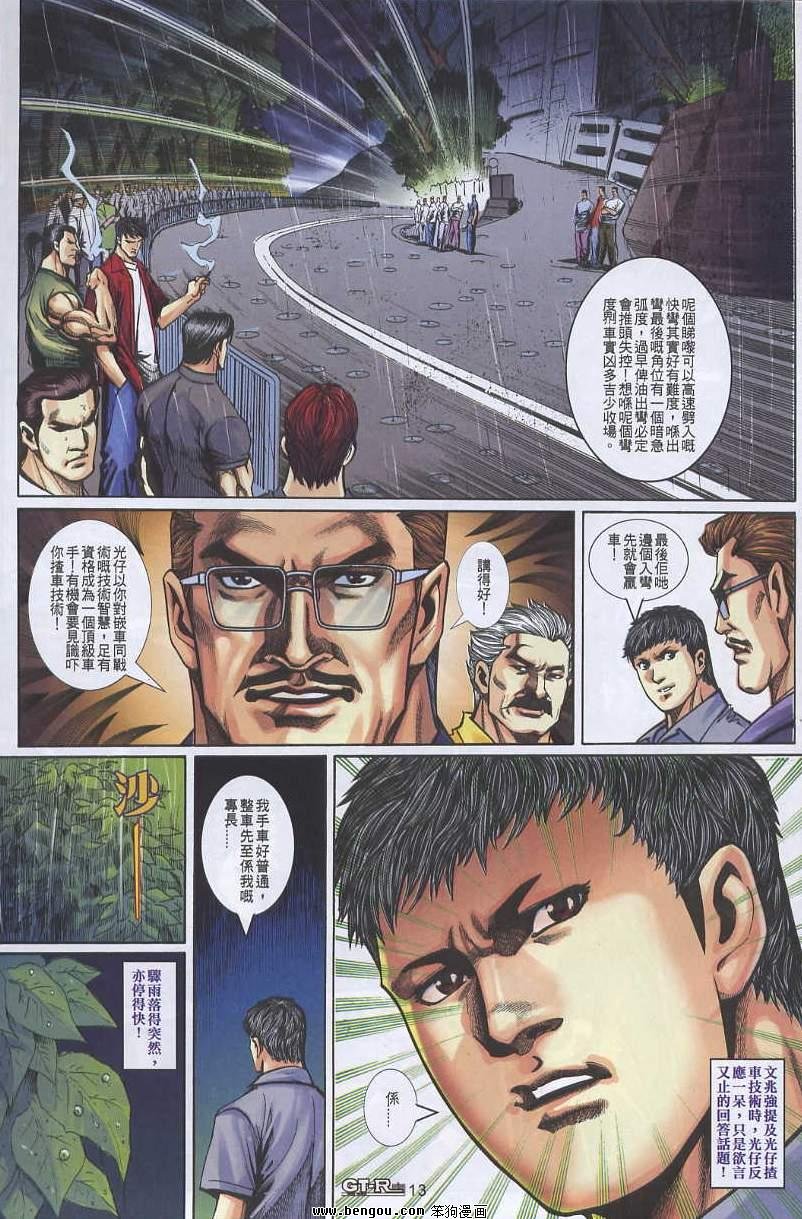 第11卷