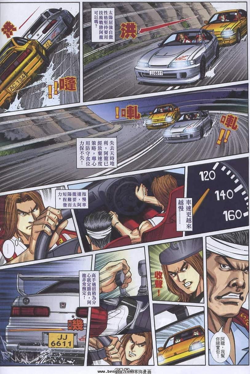 第11卷