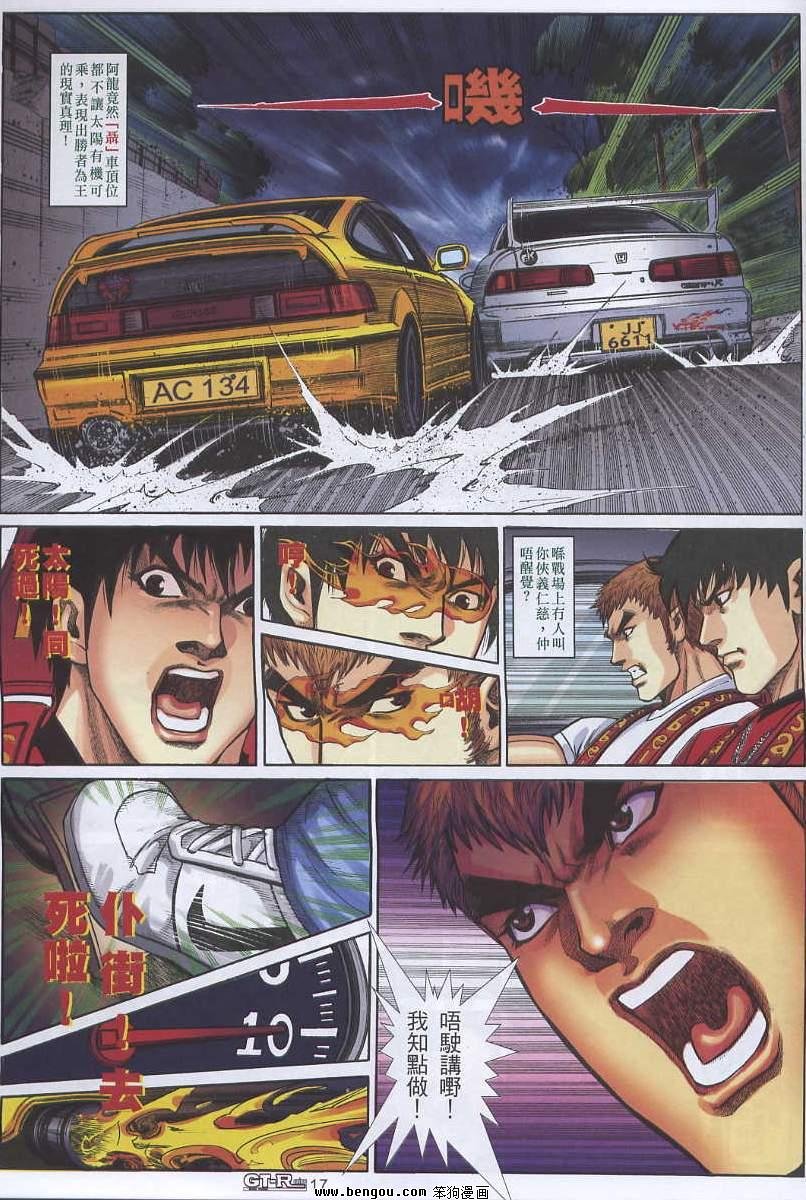 第11卷