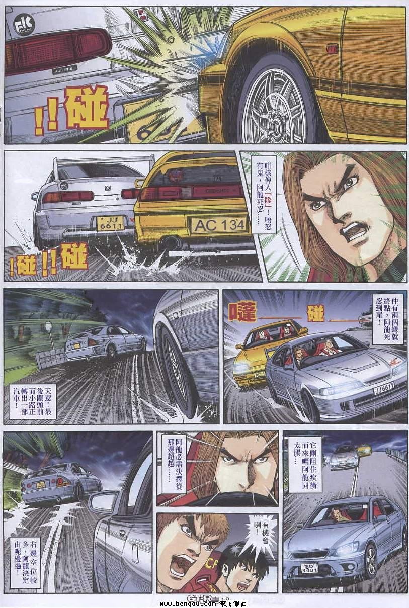 第11卷