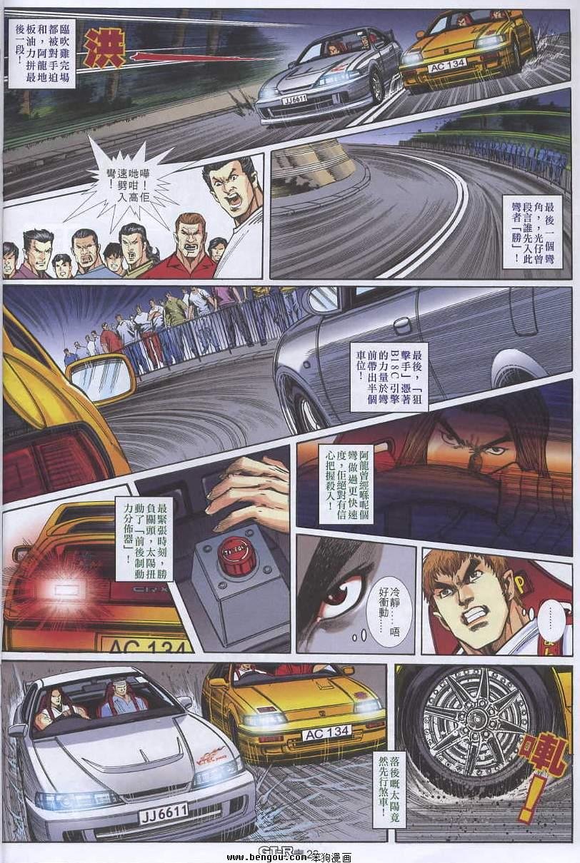 第11卷