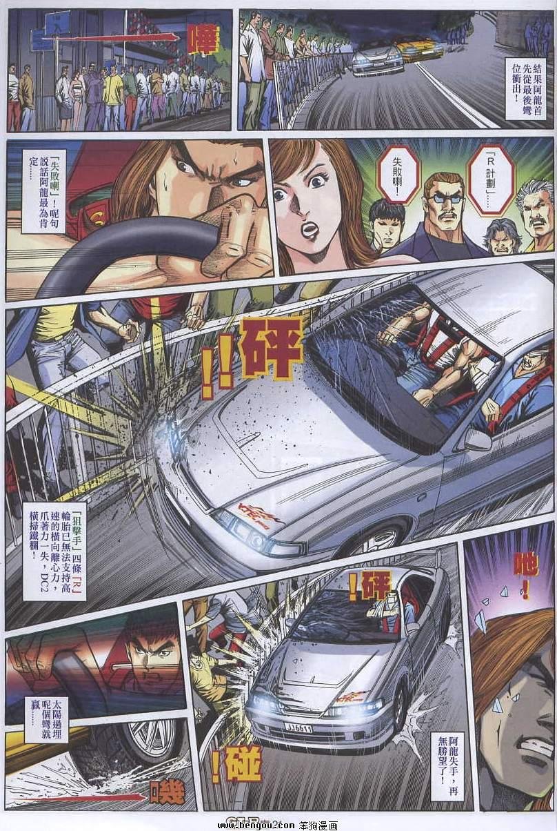 第11卷