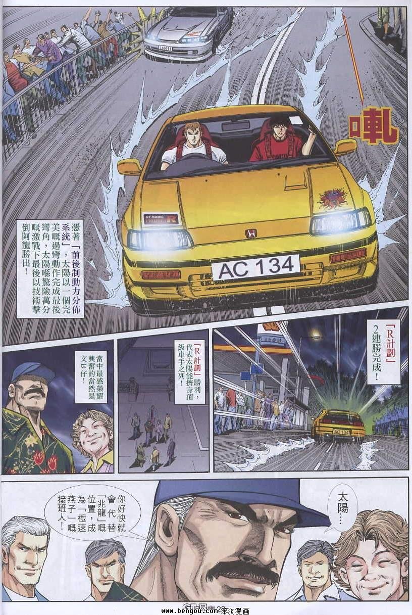 第11卷