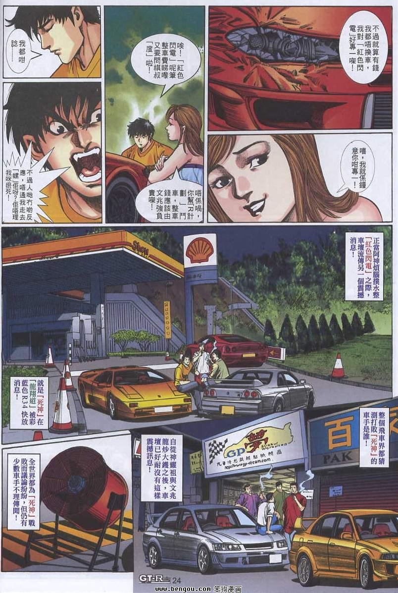 第11卷