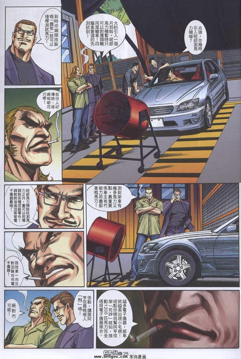 第11卷