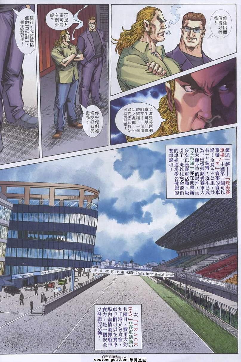 第11卷