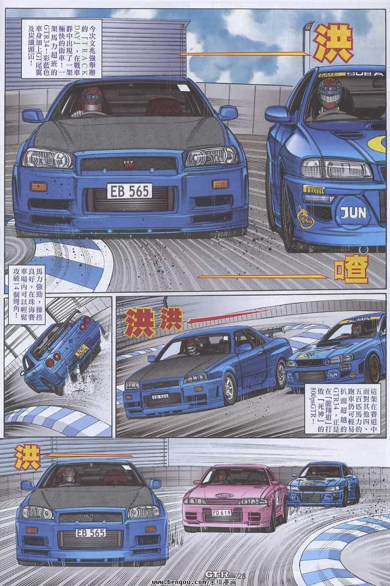 第11卷