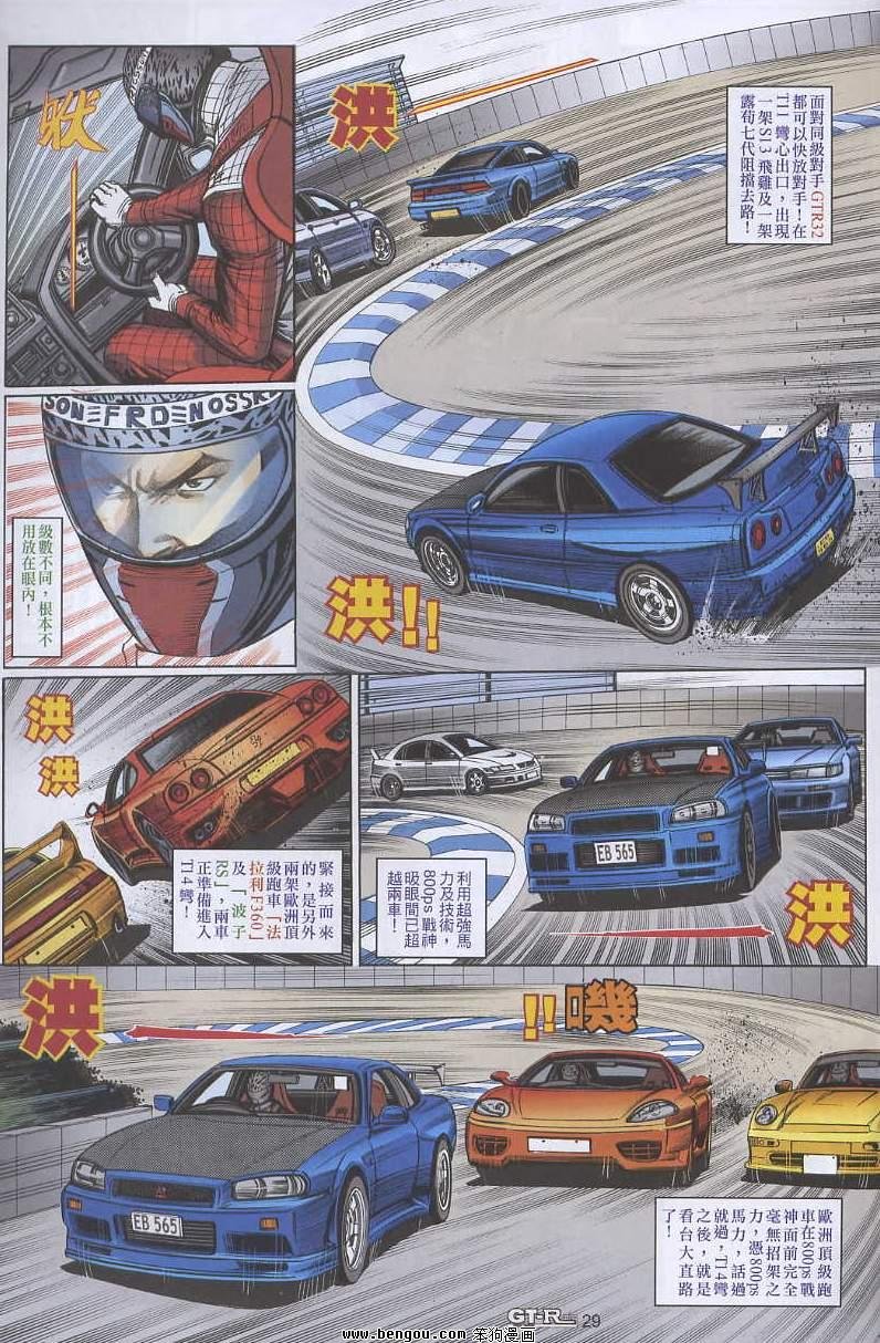 第11卷