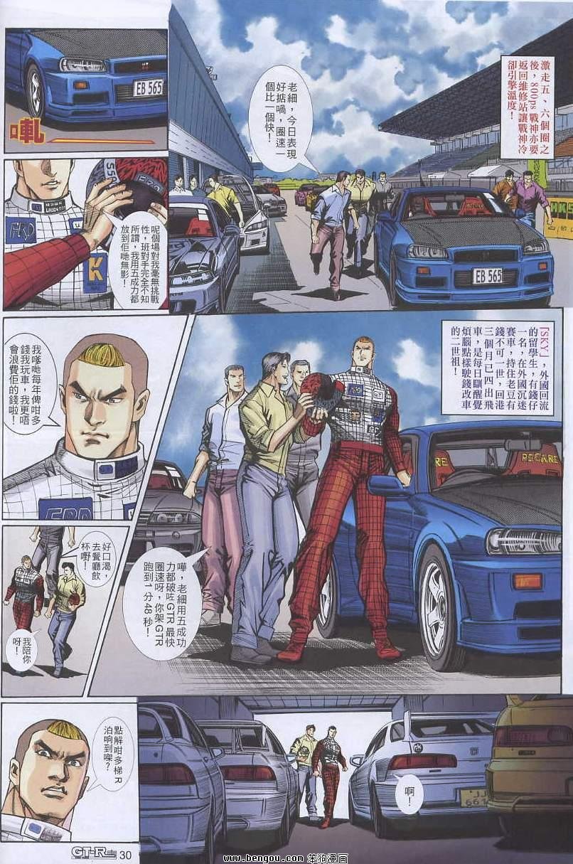 第11卷
