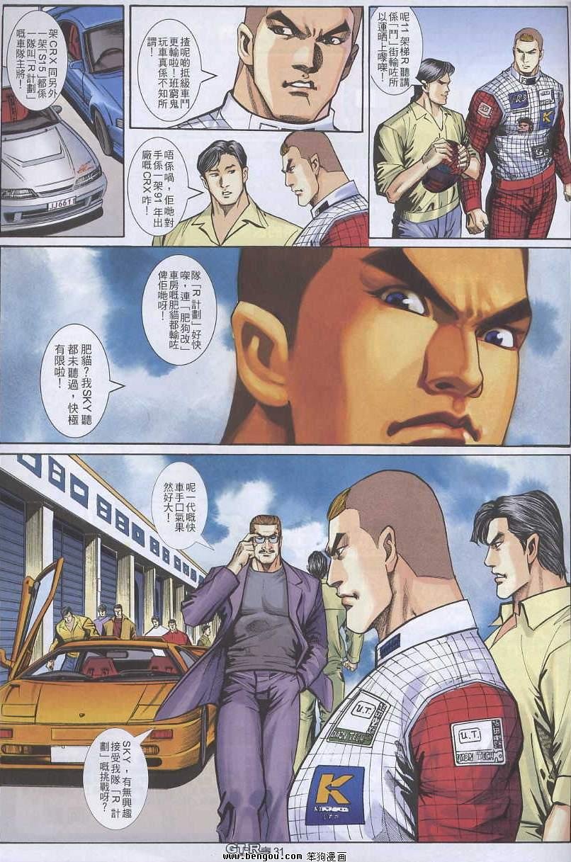 第11卷