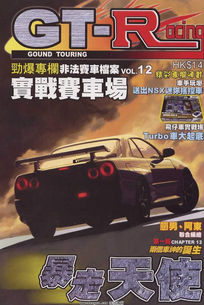 第12卷