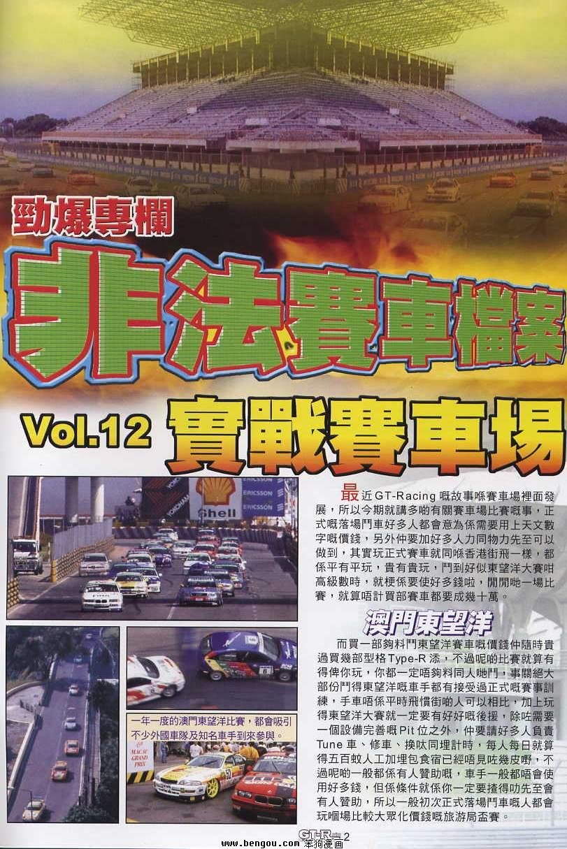 第12卷