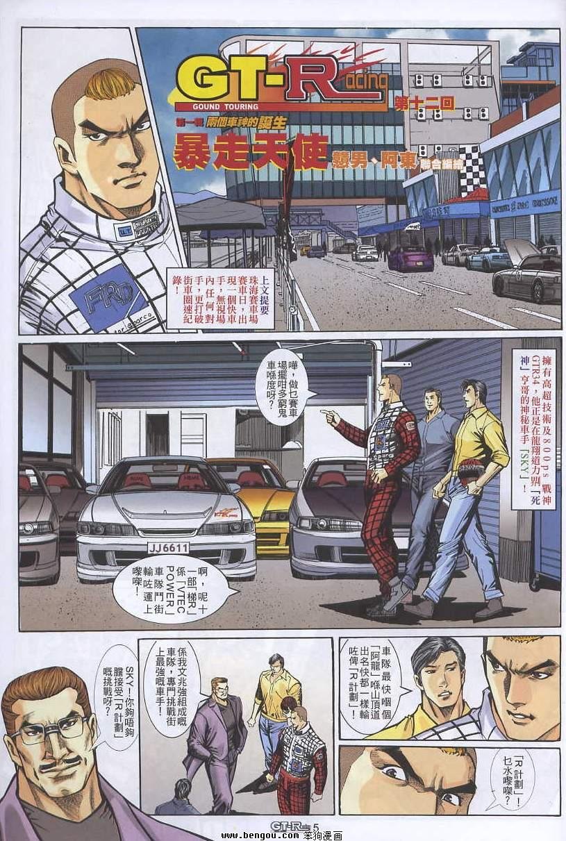 第12卷
