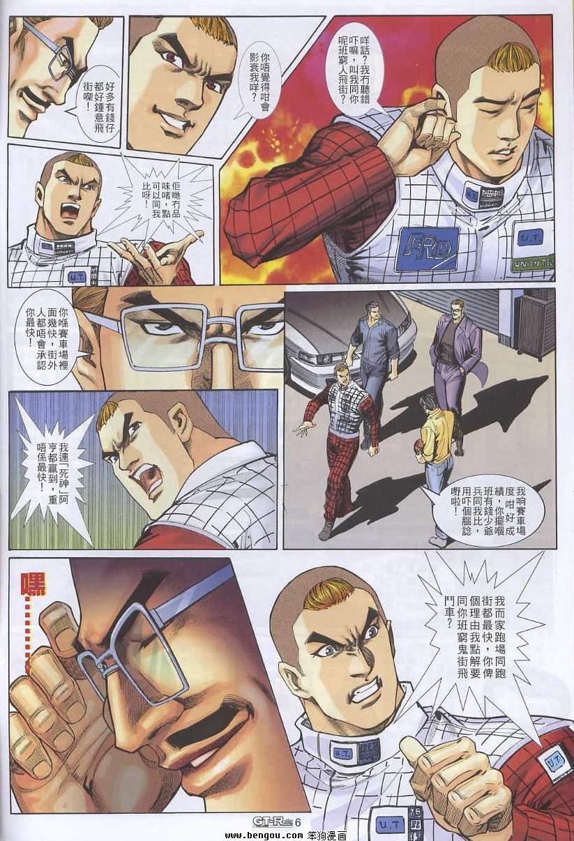 第12卷