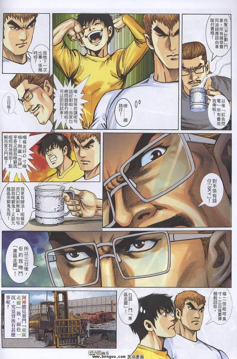 第12卷