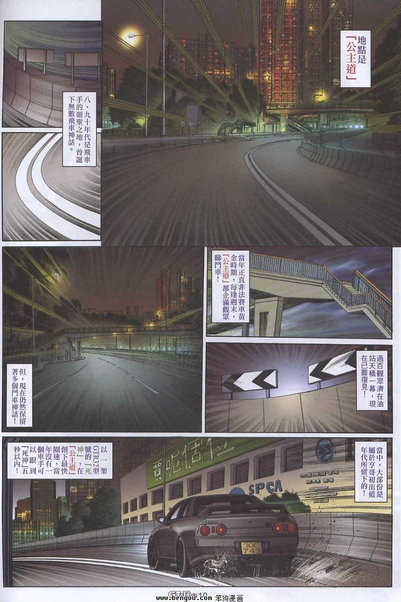第12卷
