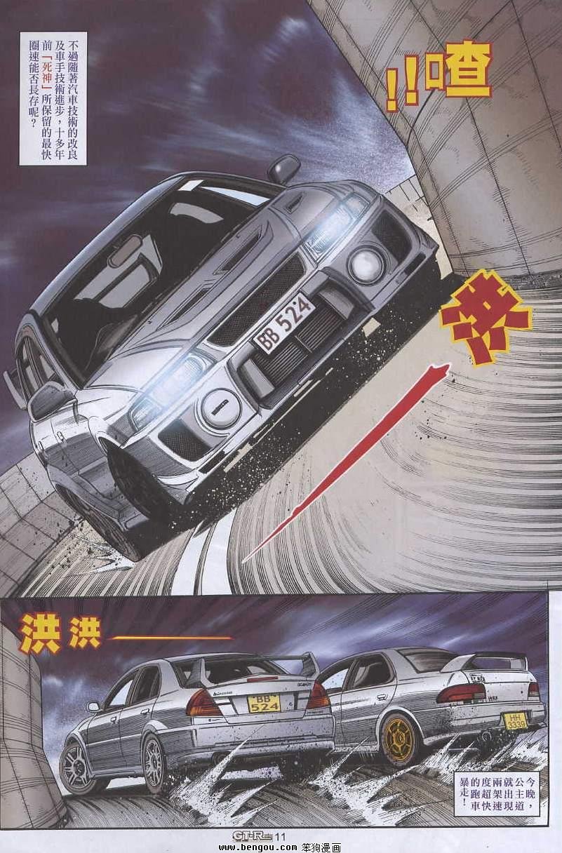 第12卷