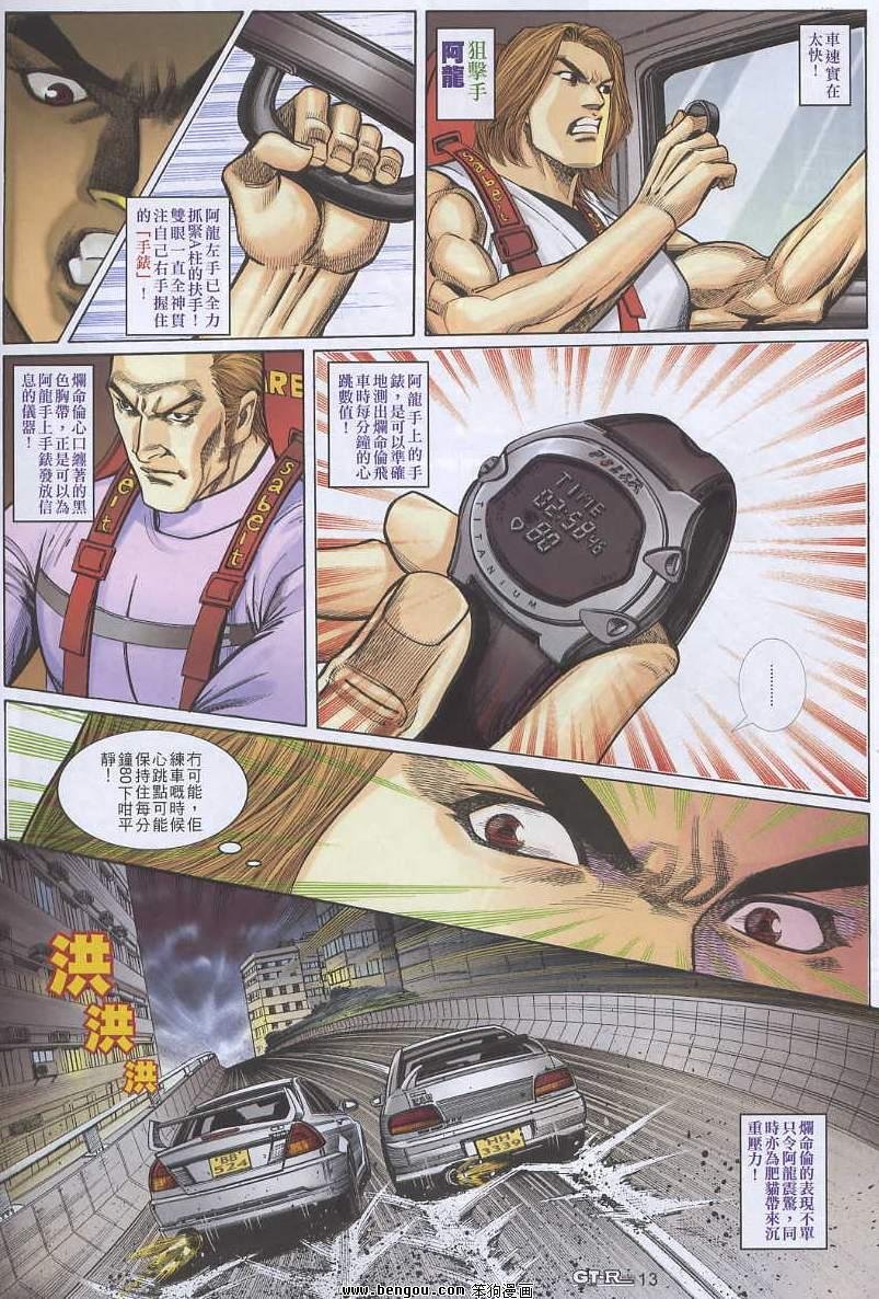 第12卷