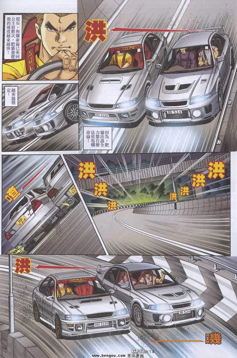 第12卷