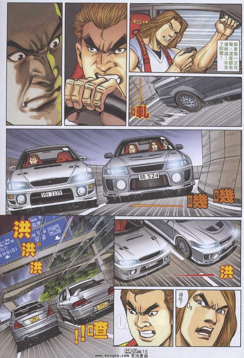 第12卷