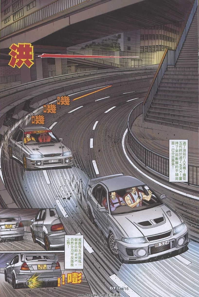 第12卷