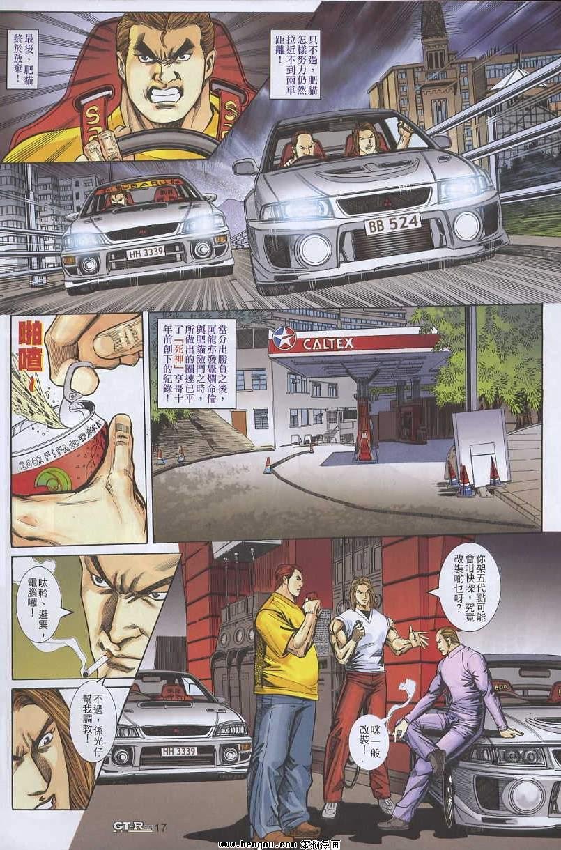 第12卷