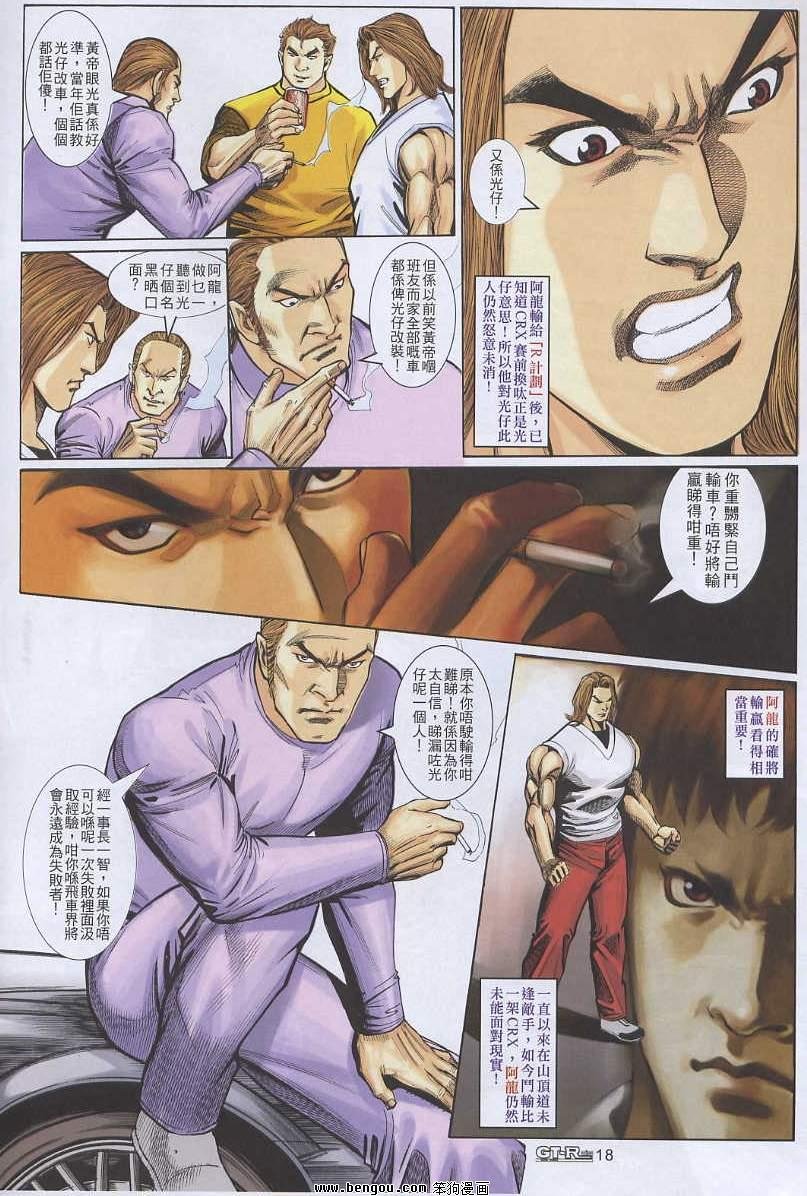 第12卷