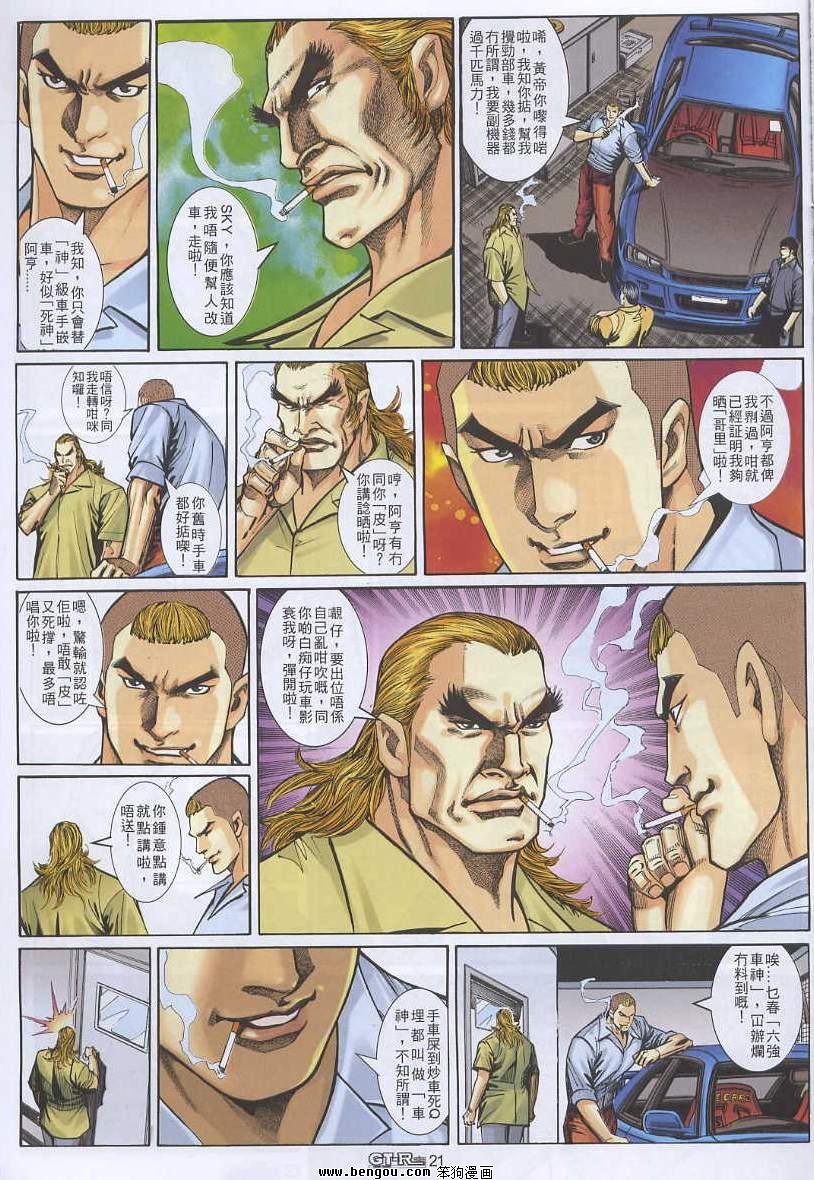 第12卷