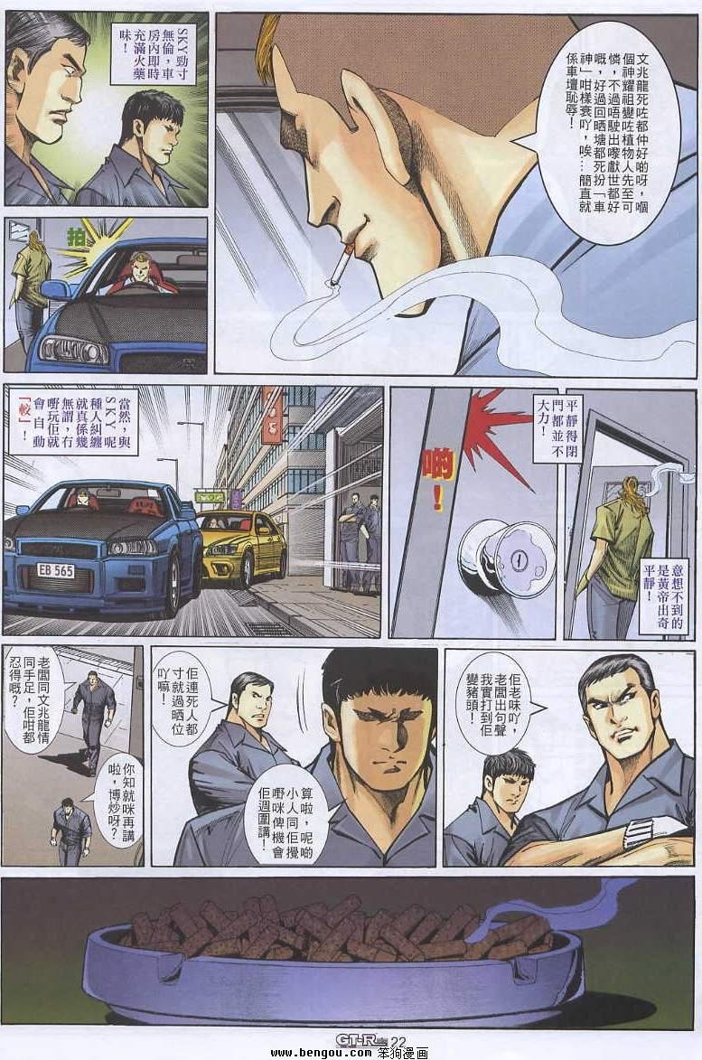 第12卷