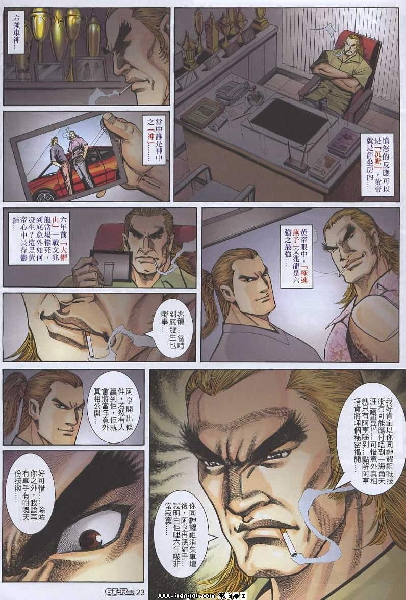 第12卷