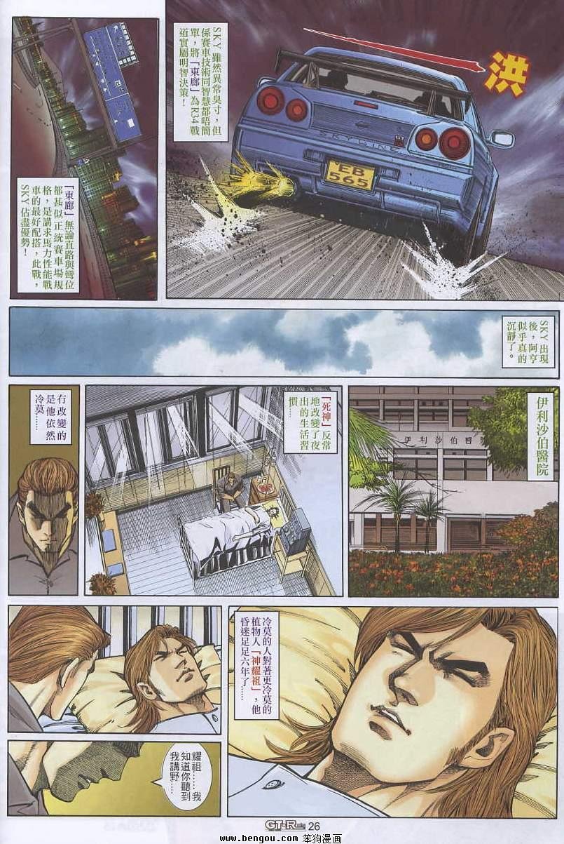 第12卷