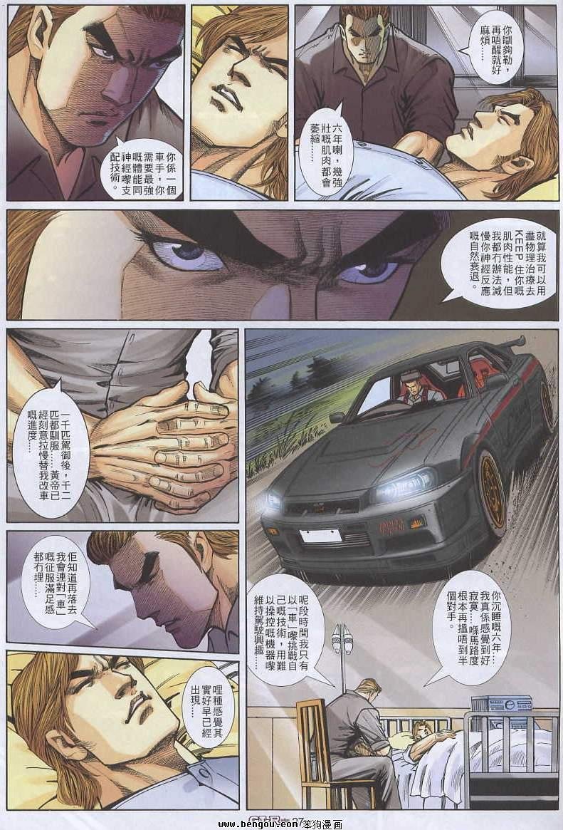 第12卷