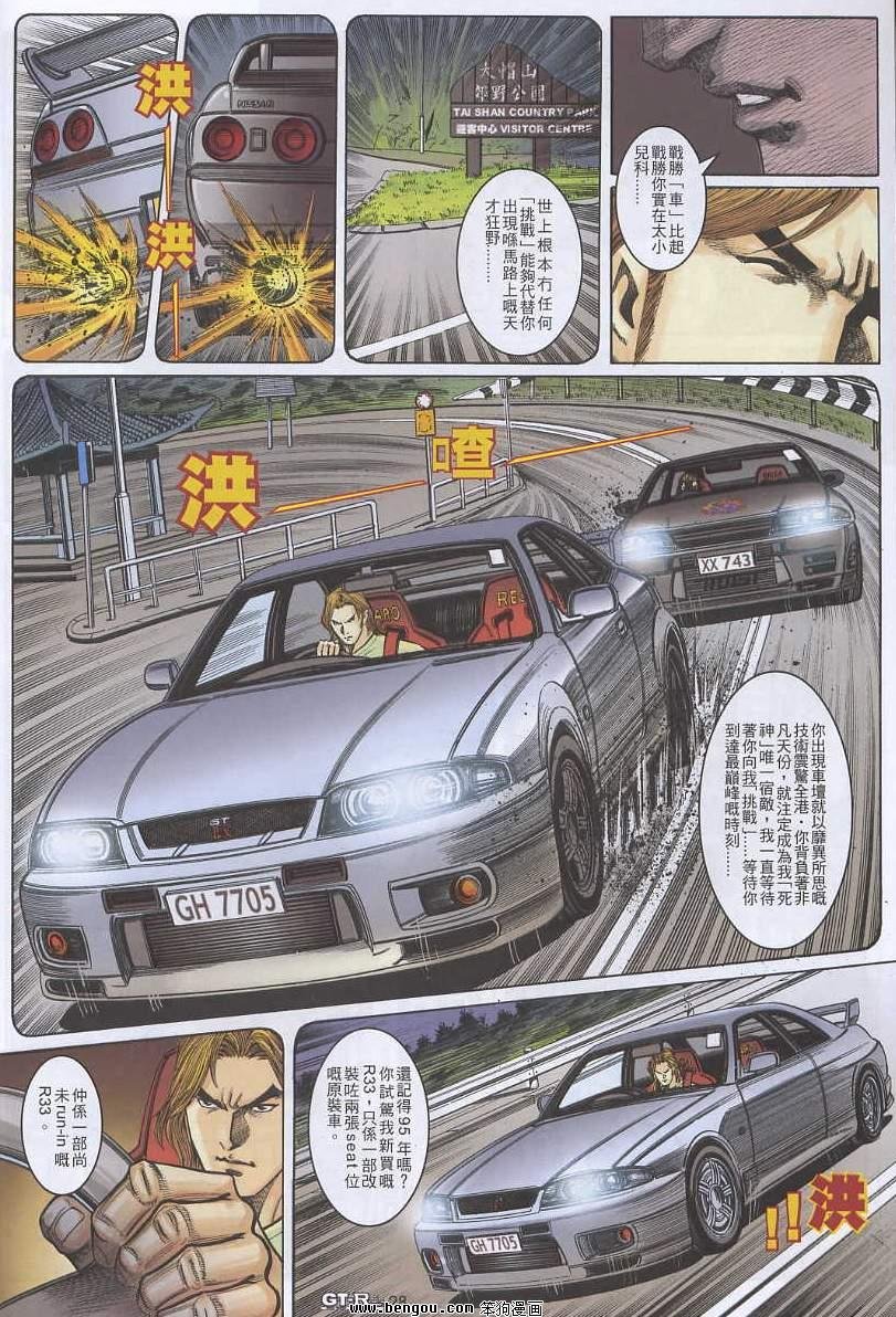 第12卷