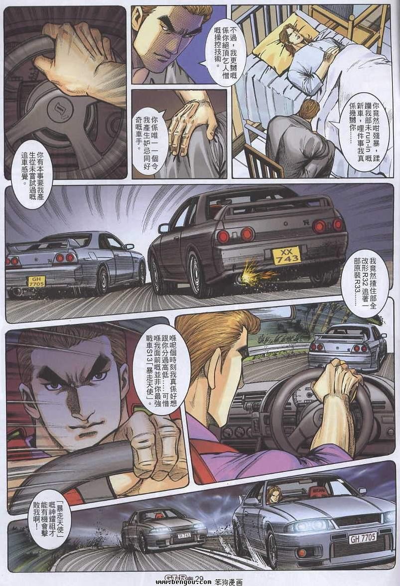 第12卷