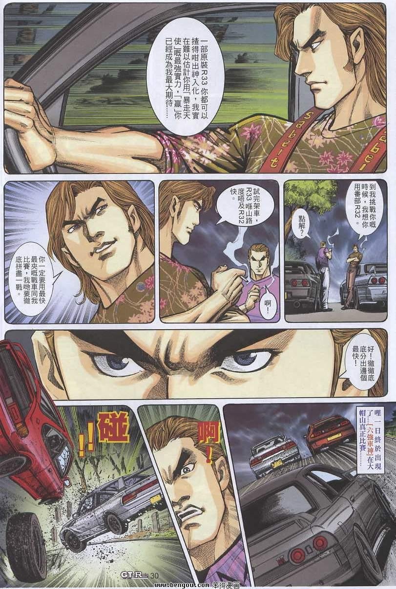 第12卷