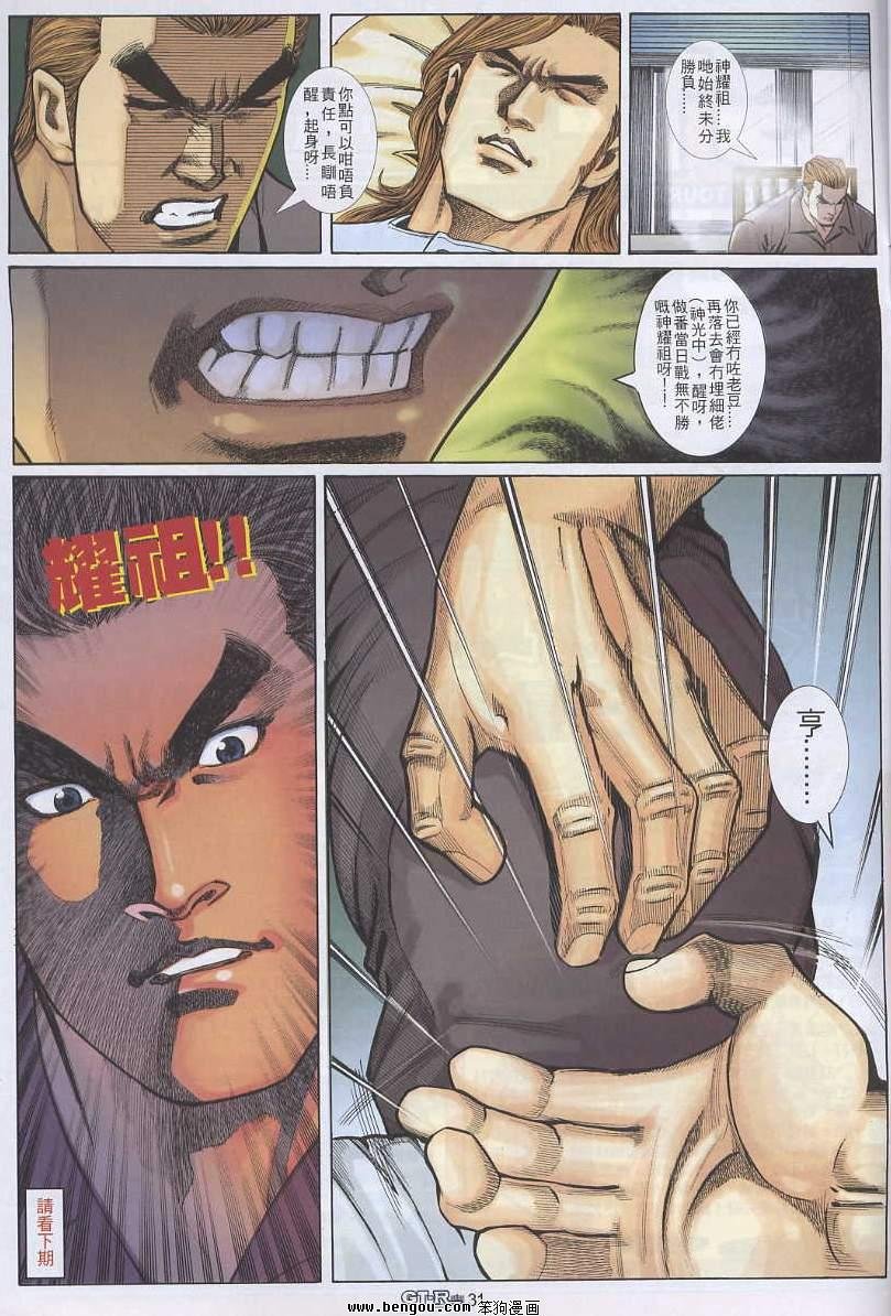 第12卷