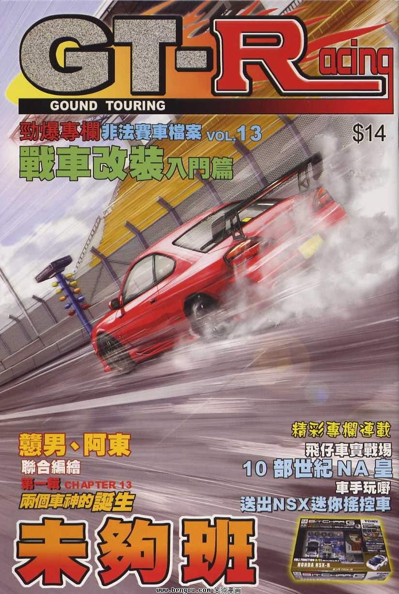 第13卷