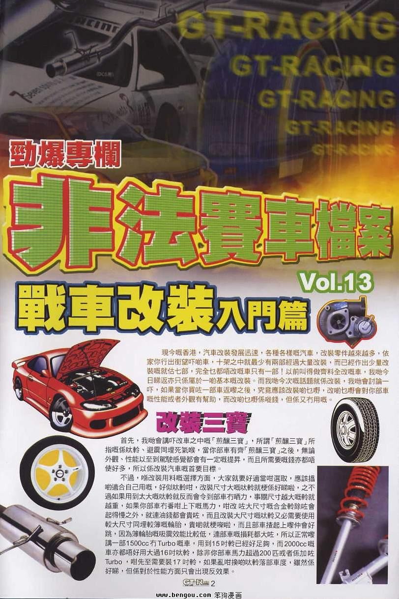 第13卷