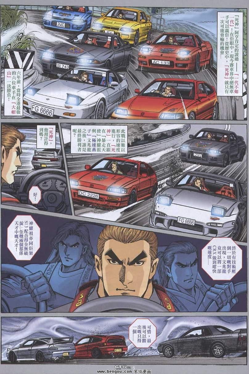 第13卷