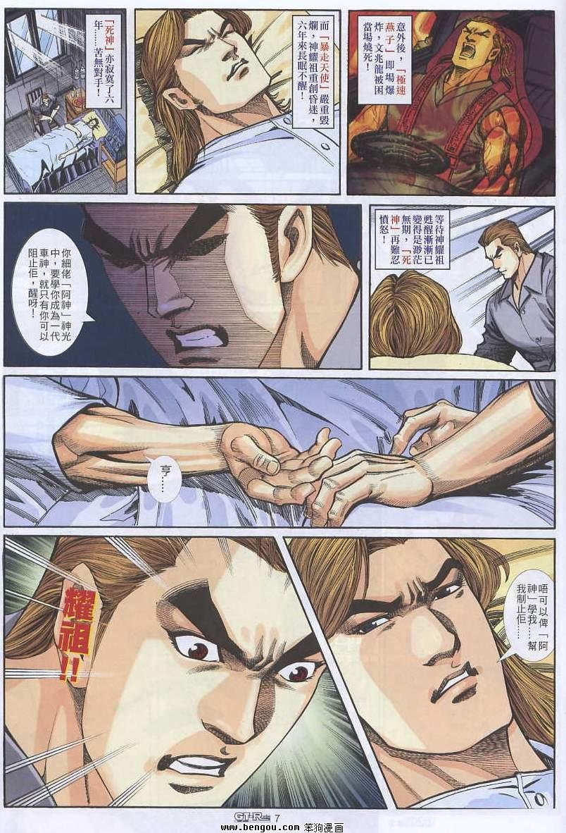 第13卷