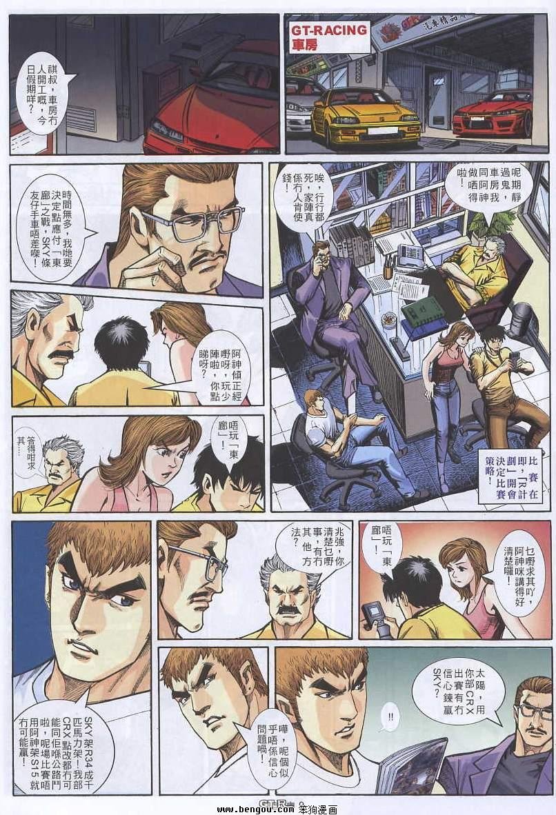 第13卷
