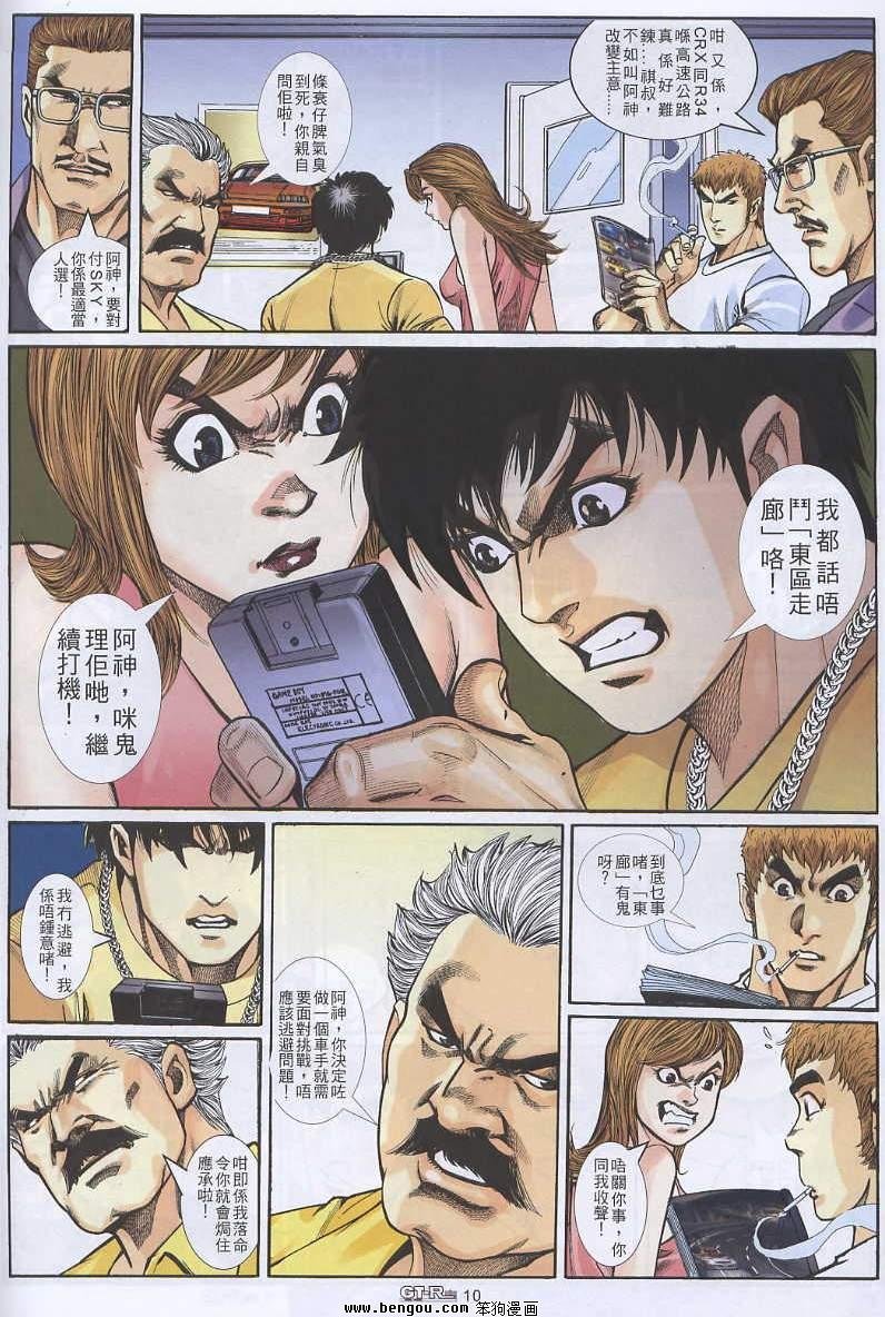 第13卷