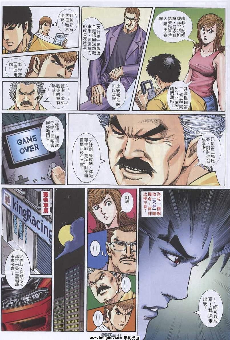 第13卷