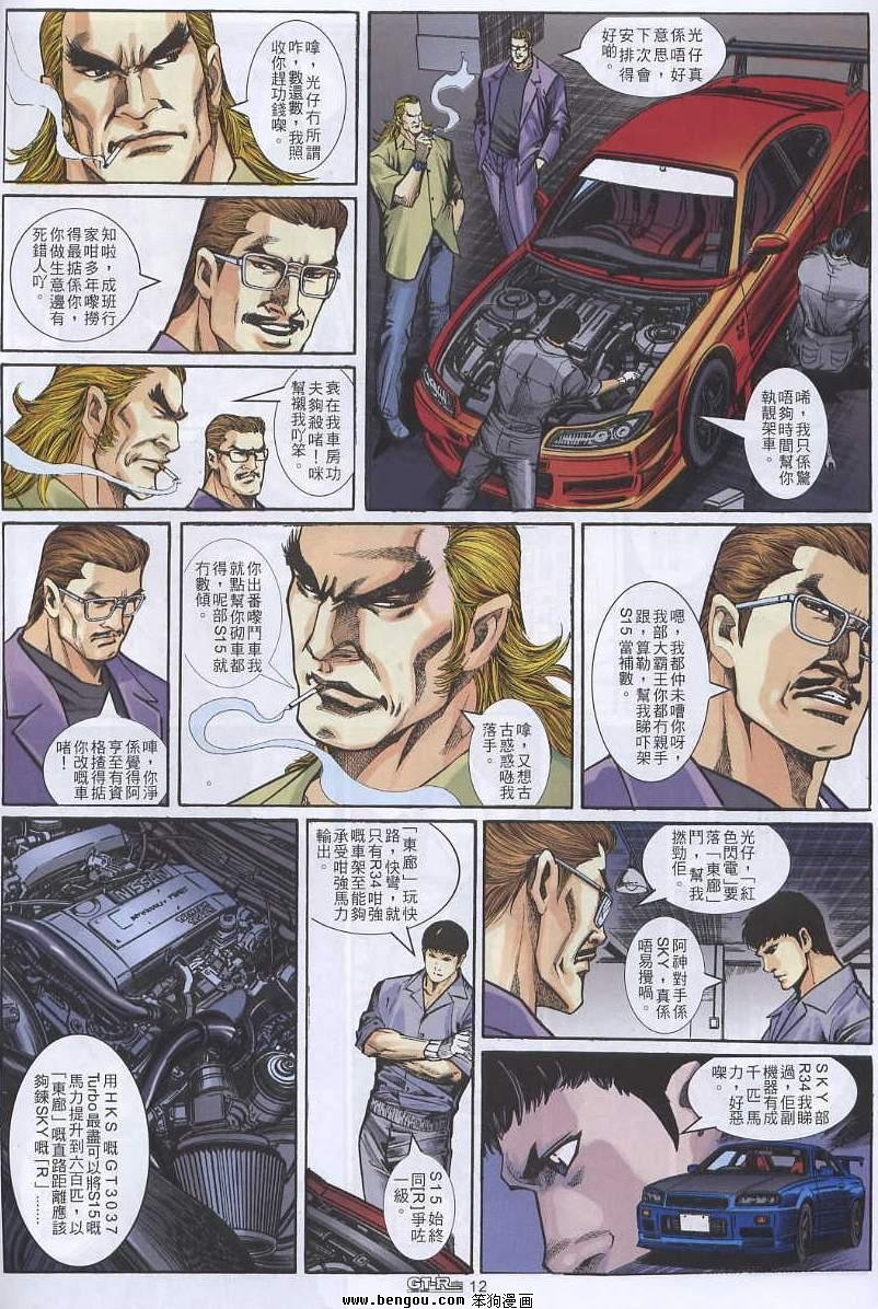 第13卷