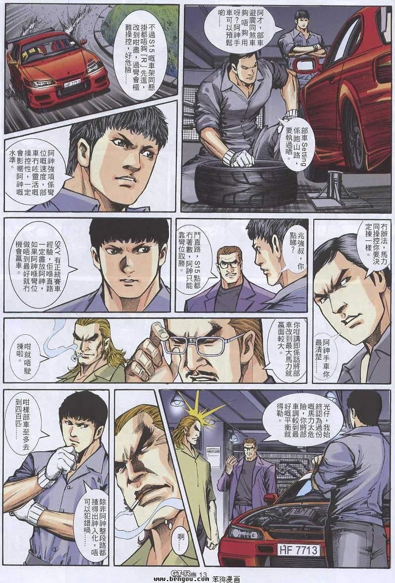第13卷