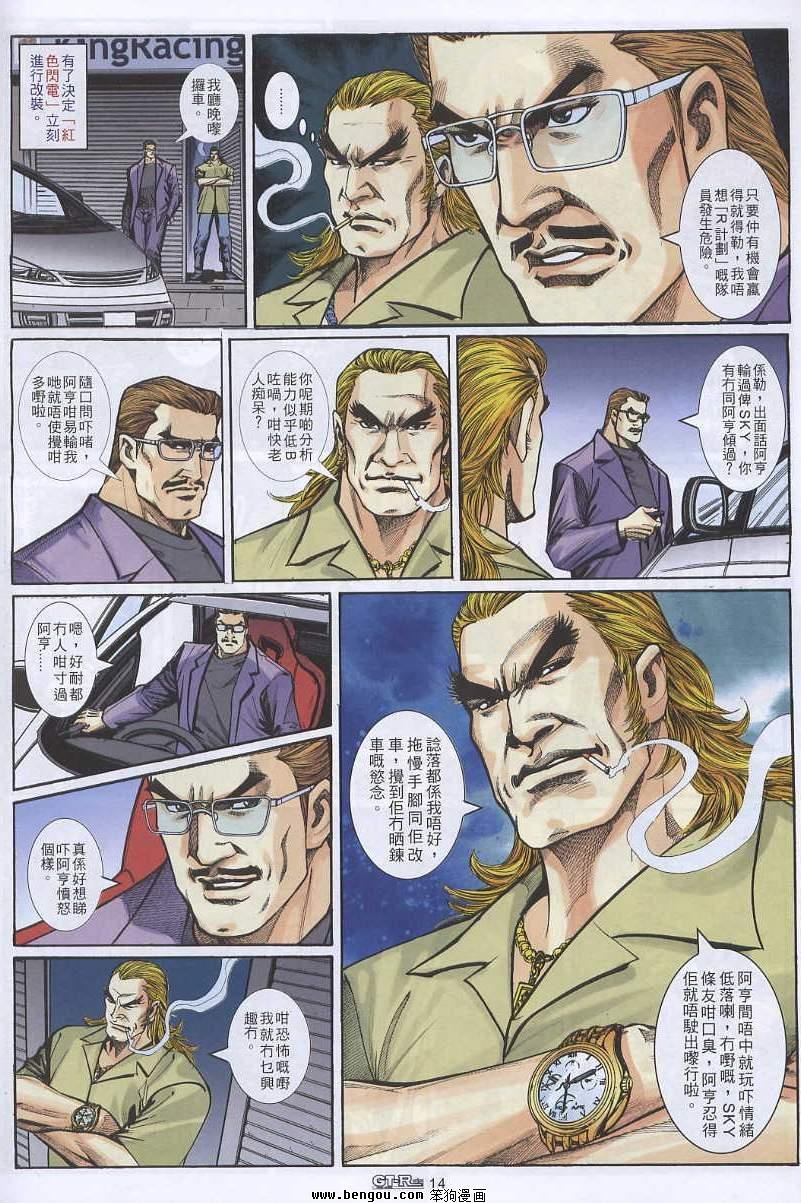 第13卷