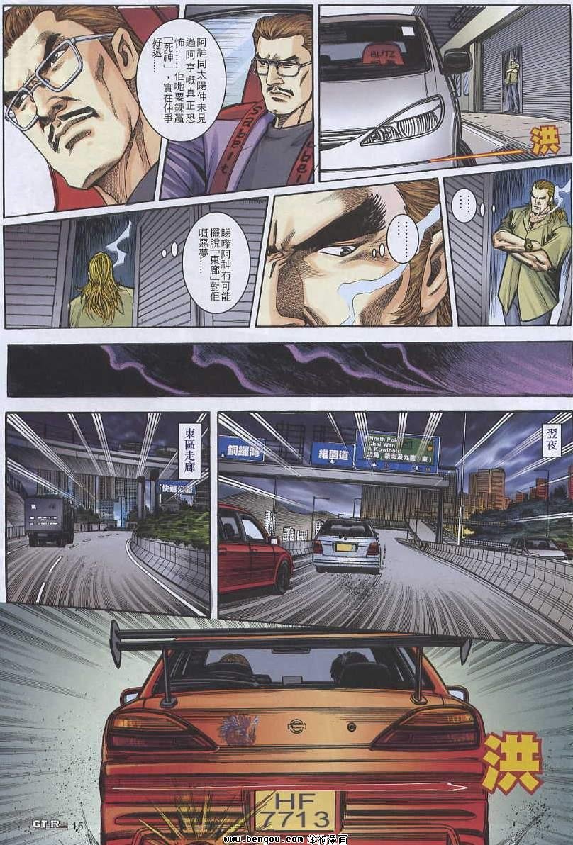 第13卷