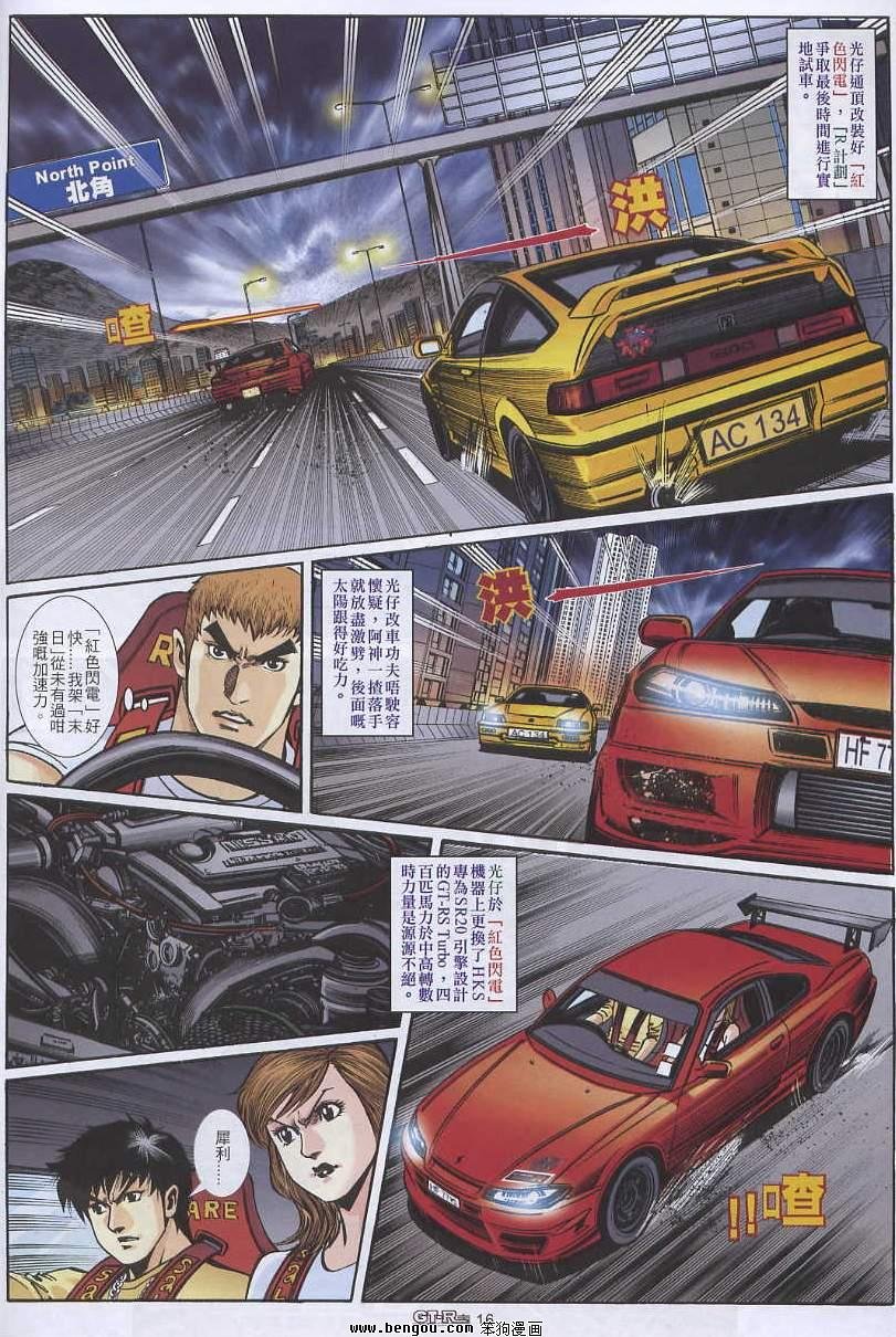 第13卷