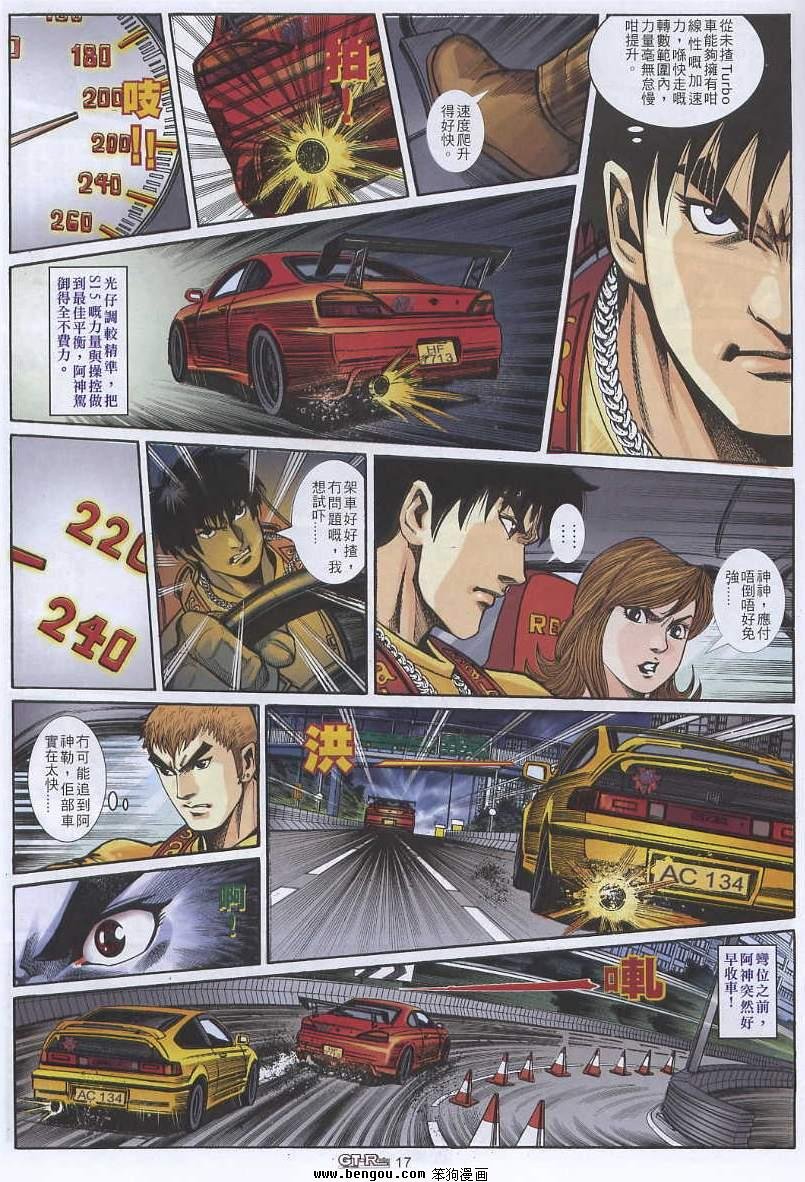 第13卷